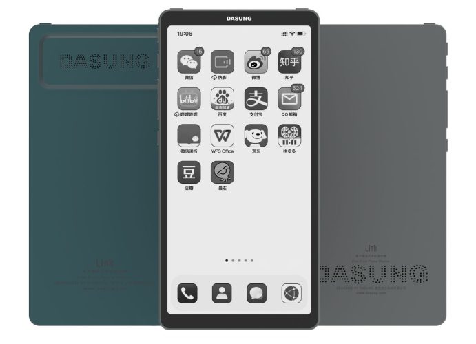 Dasung Link now available to buy worldwide