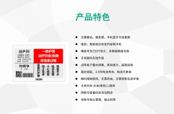 蓝牙方案墨水屏标牌系统 2.1寸,2.9寸,4.2寸,7.5寸,10.2寸黑白红三色可选