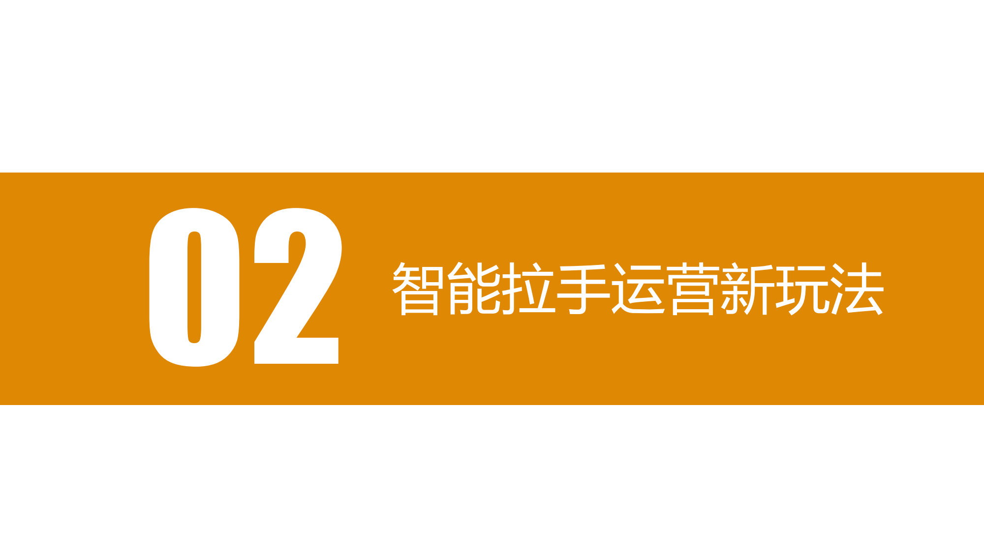 墨水屏电子纸地铁公交拉手广告