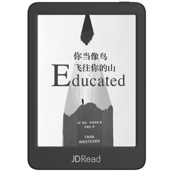 墨水屏桌牌,电子桌牌,会议桌牌,智能桌牌,电子桌签,丰灼桌牌,BOE桌牌