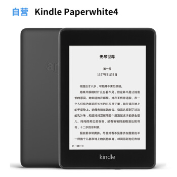 Kindle Paper White 4