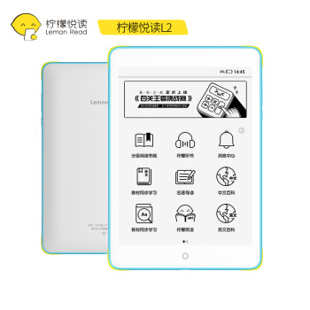 lemonread柠檬悦读L2 6英寸电子墨水屏