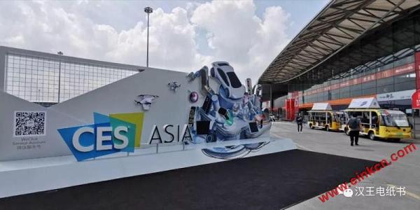 汉王科技亮相2019亚洲消费电子展,展出多款电子纸产品