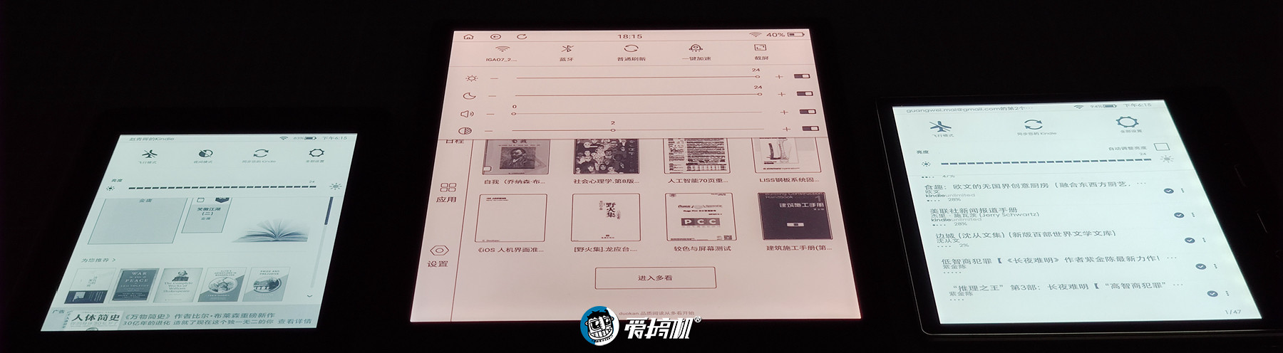 10寸真香电纸书 墨案InkPad X评测