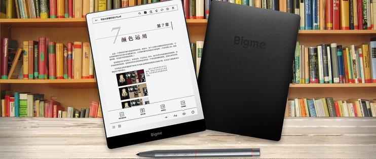 世界首台7.8寸彩色电纸书上市！大我BIGME S3 Color