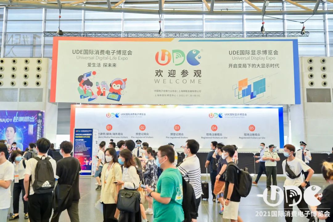 【盛大开幕】UDE2021国际显示博览会今日举行， 引领显示行业发展风向