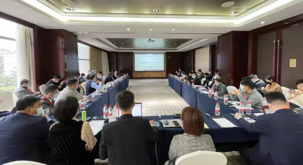中国商业联合会商贸物流与供应链分会召开标准工作会议
