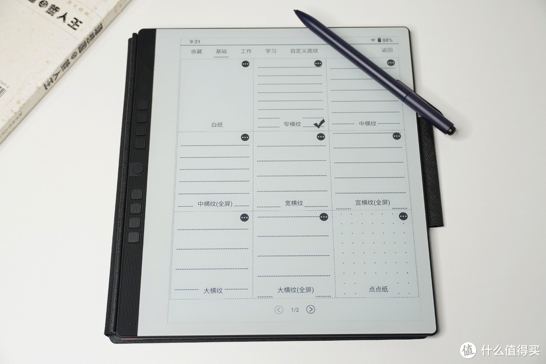 实用的办公好物，汉王N10手写电纸本更值得推荐  汉王N10笔记本 汉王墨水屏笔记本 第11张
