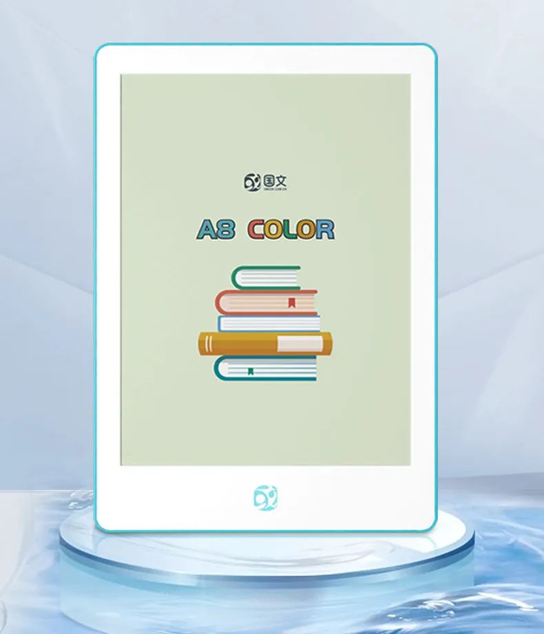 对比度、多语言、快速刷新、谷歌服务等，国文A8 COLOR彩色墨水屏4096色阅读器新版本发布  国文彩色阅读器手写本 第1张