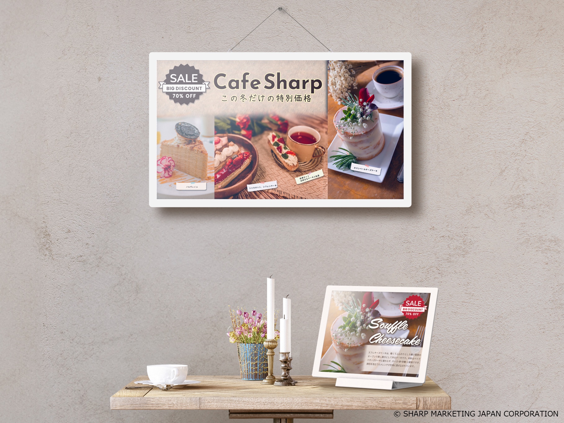 Sharp set to unveil color e-paper display solutions in the U.S. in March