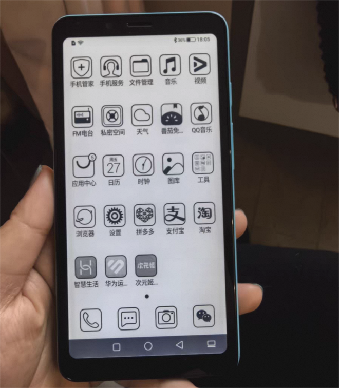 五百左右的墨水屏手机，支持4G可做手机用，随意安装阅读APP可在线看小说，显示细腻