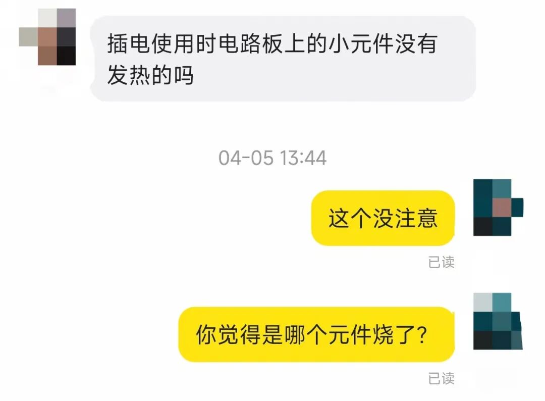 “翻的车又扶了起来”——kobo forma捡漏