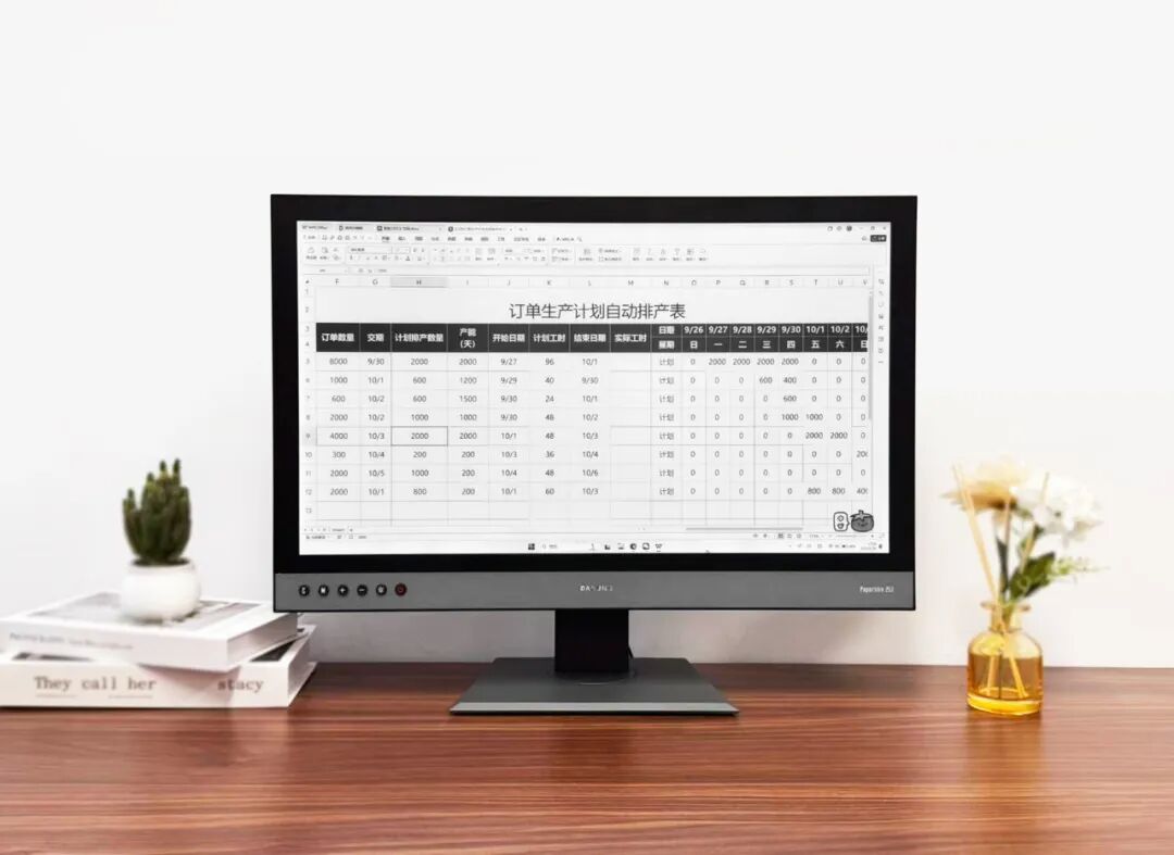 停产通知｜Paperlike 253（黑白屏）墨水屏显示器将停产！