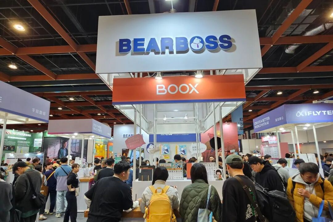 押注无人看好的电子阅读器