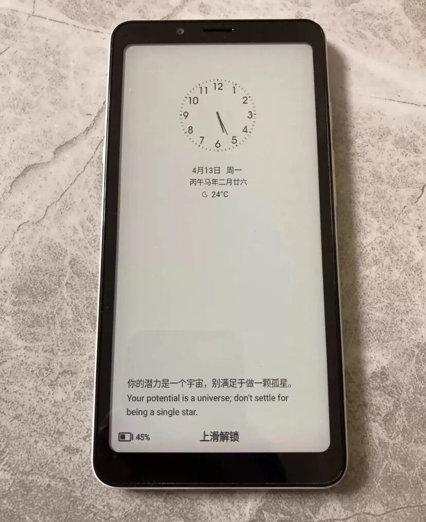 当年打卡返全款的墨水屏手机，如今二手超保值！还在用安卓9系统