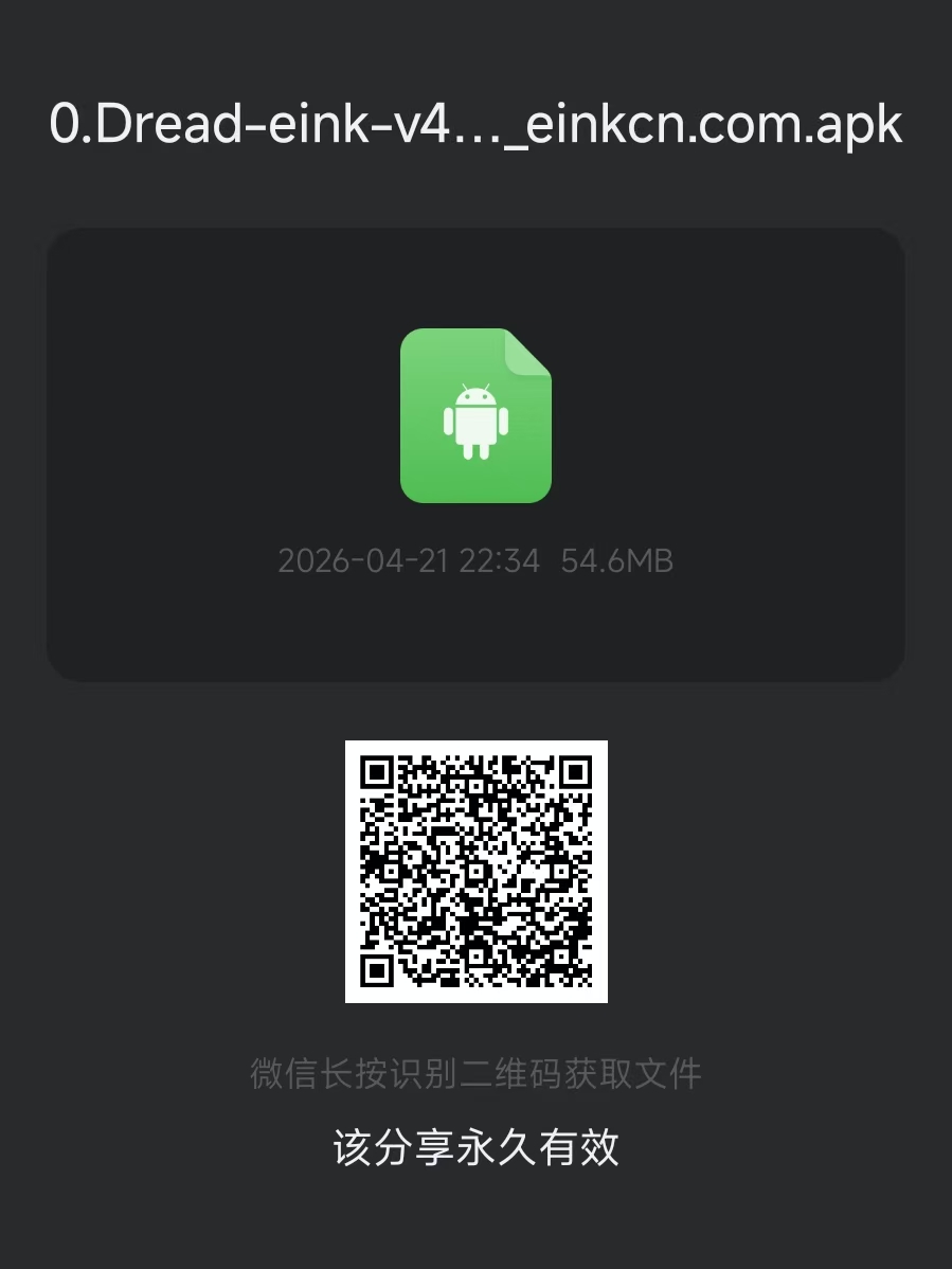 Dread-eink-v4.14.0.apk