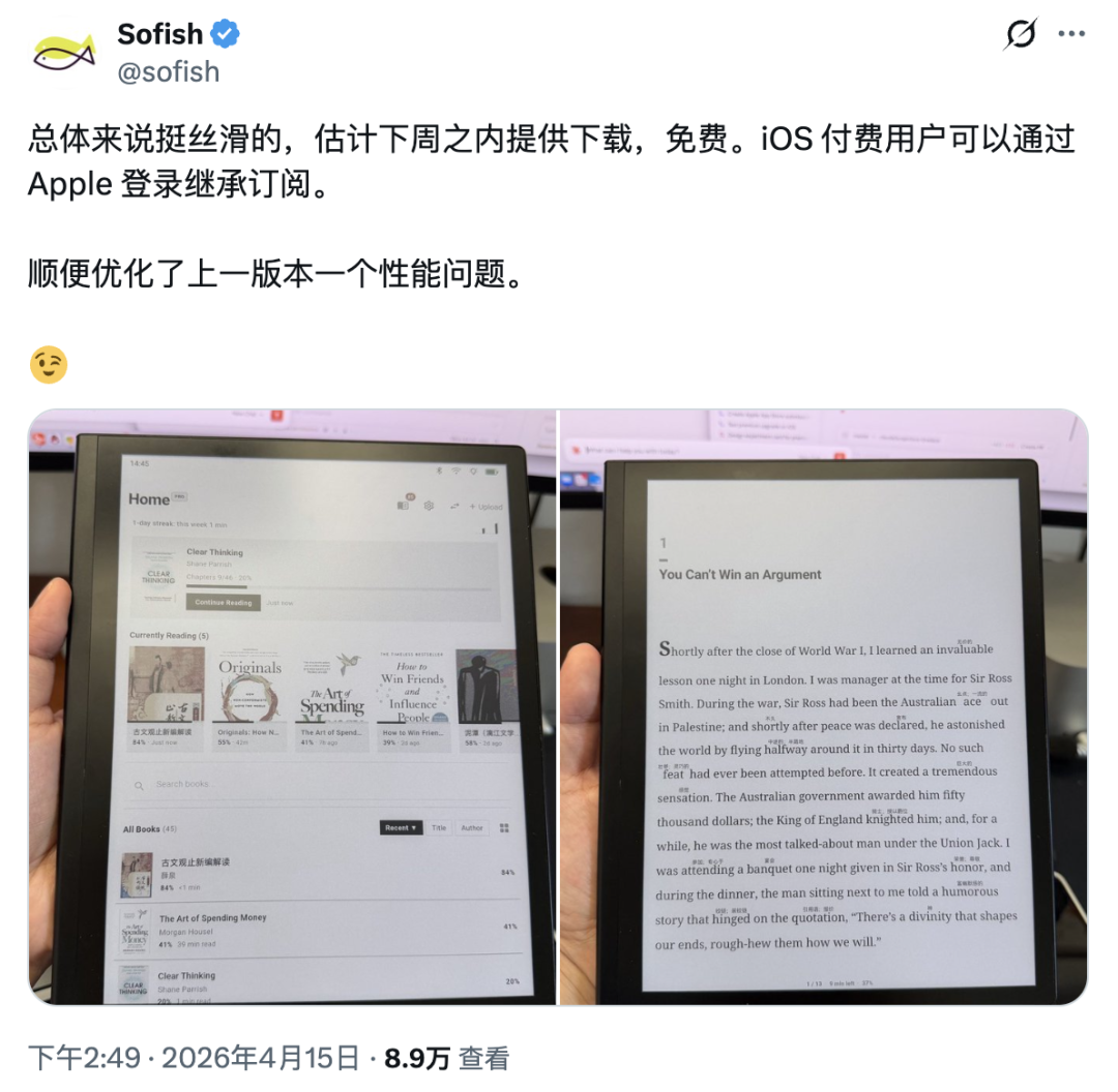 锦书：为墨水屏优化的多语言 epub 阅读器（iOS，Android）
