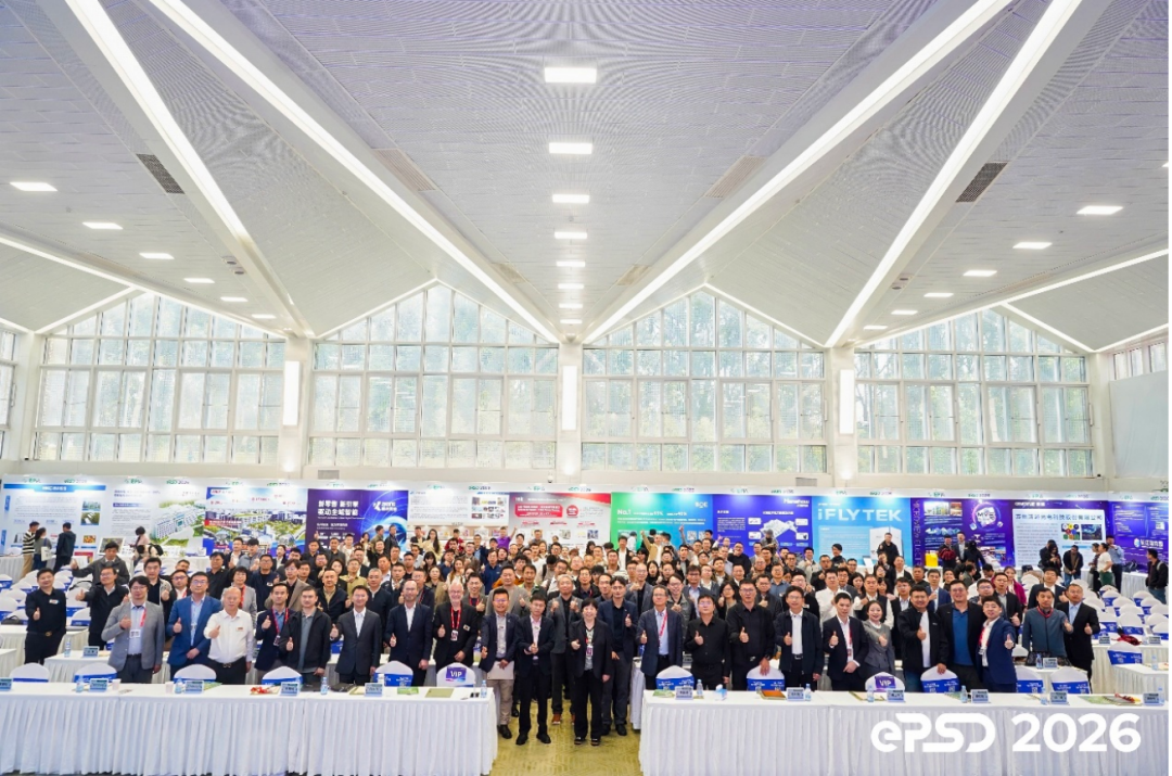 第五届电子纸产业生态发展大会在江西吉安圆满落幕 共话十年蝶变 共筑生态新局