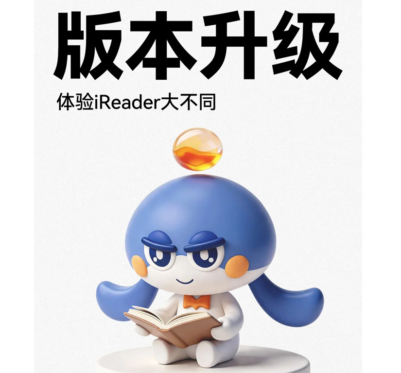 3.5版本升级 | 手里的iReader更香了