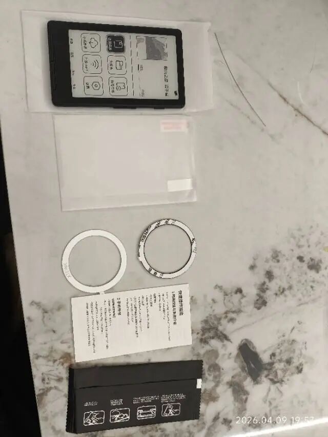 一款国产墨水屏开箱记