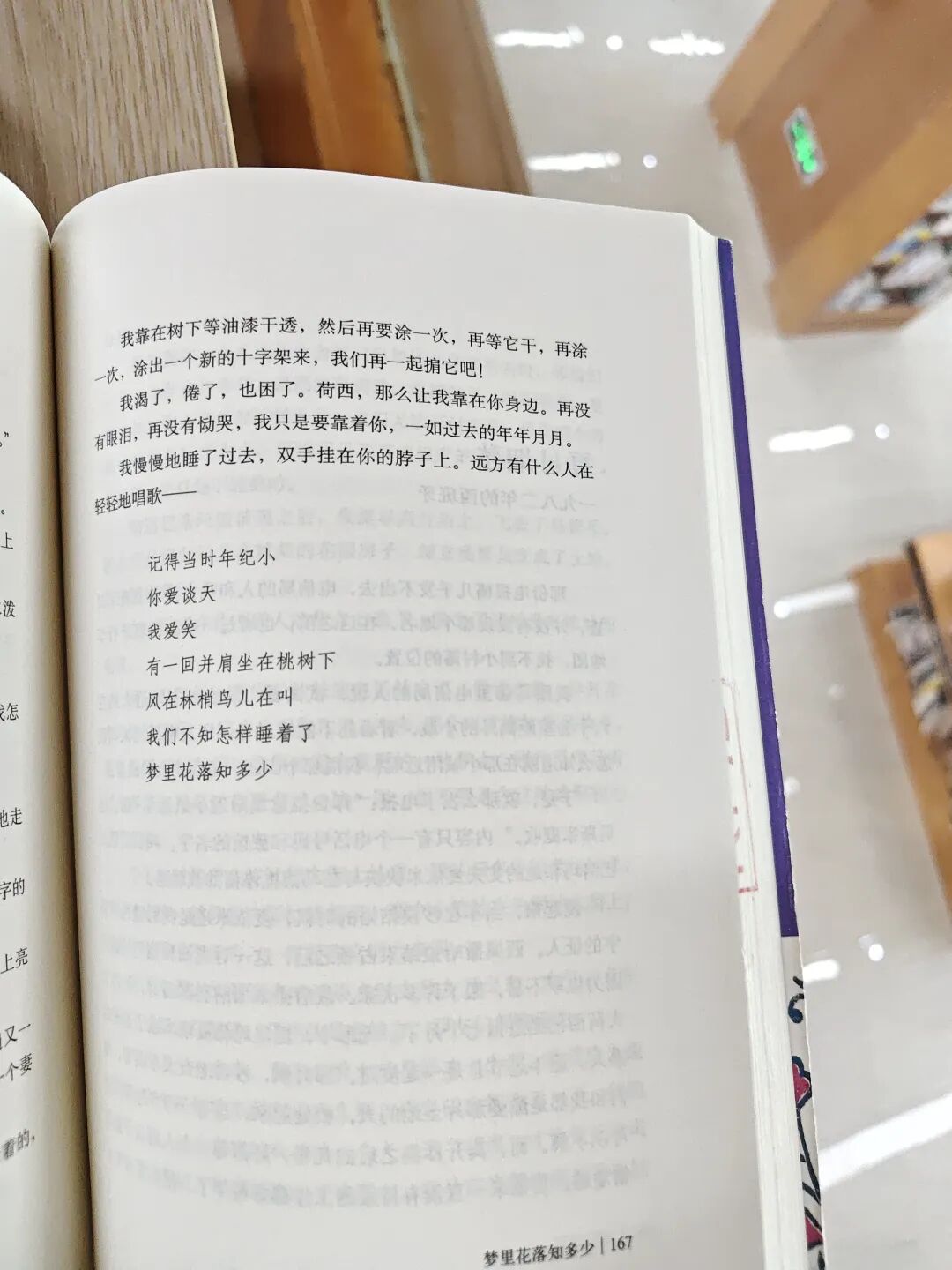 看纸质书与电子书，都好苦恼啊