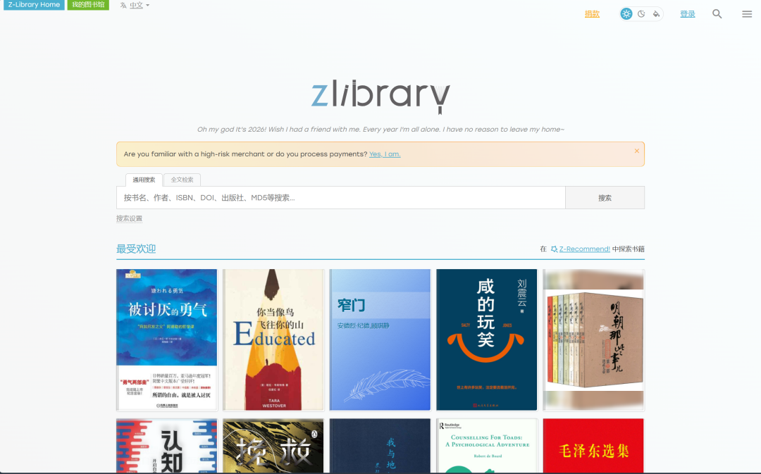 实现阅读自由！22个高质量免费电子书下载网站合集