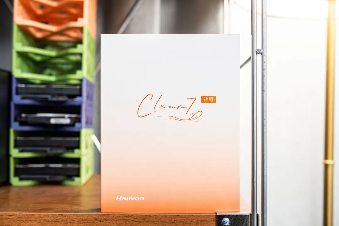 增压瞬浮有用吗？翻页零延迟！汉王Clear7锦鲤：重新定义电纸书阅读体验
