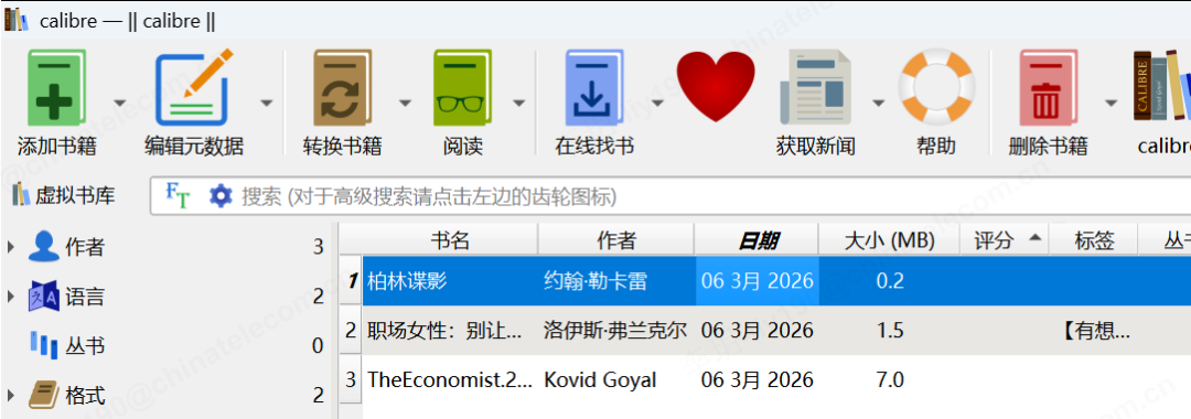 Kindle 退出中国后，无数据线也能本地传书的实用教程