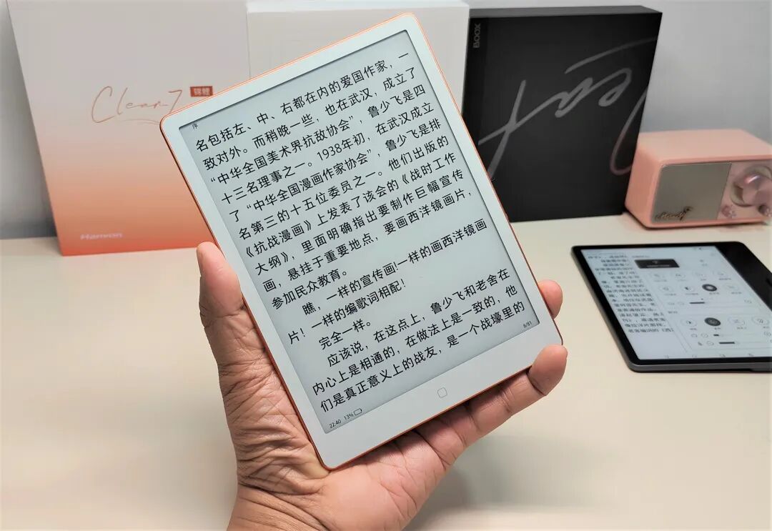 7寸电纸书推荐，汉王Clear7锦鲤、掌阅Ocean5 Pro、文石Leaf5横评，618谁更值得入手？