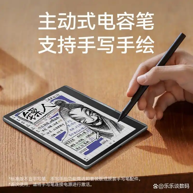 2026年7寸墨水屏阅读器性价比高吗？这6款好用又耐看推荐！
