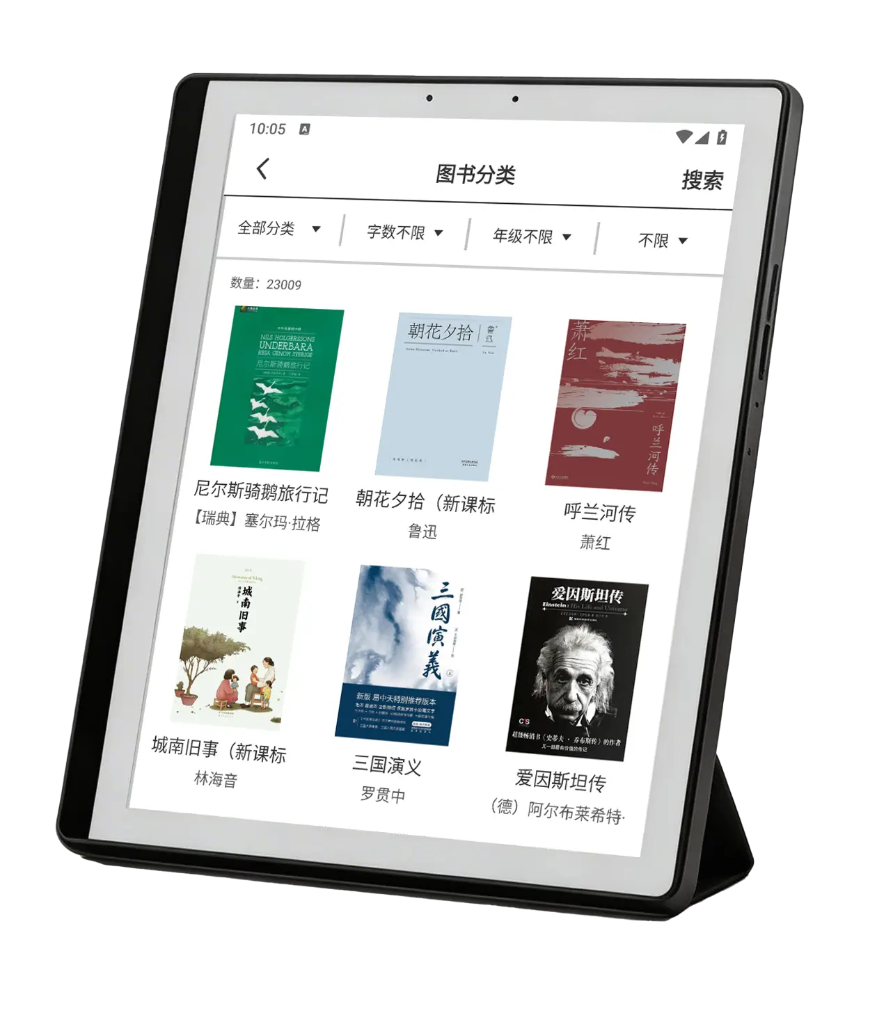 彩色电子纸阅读器手写本方案