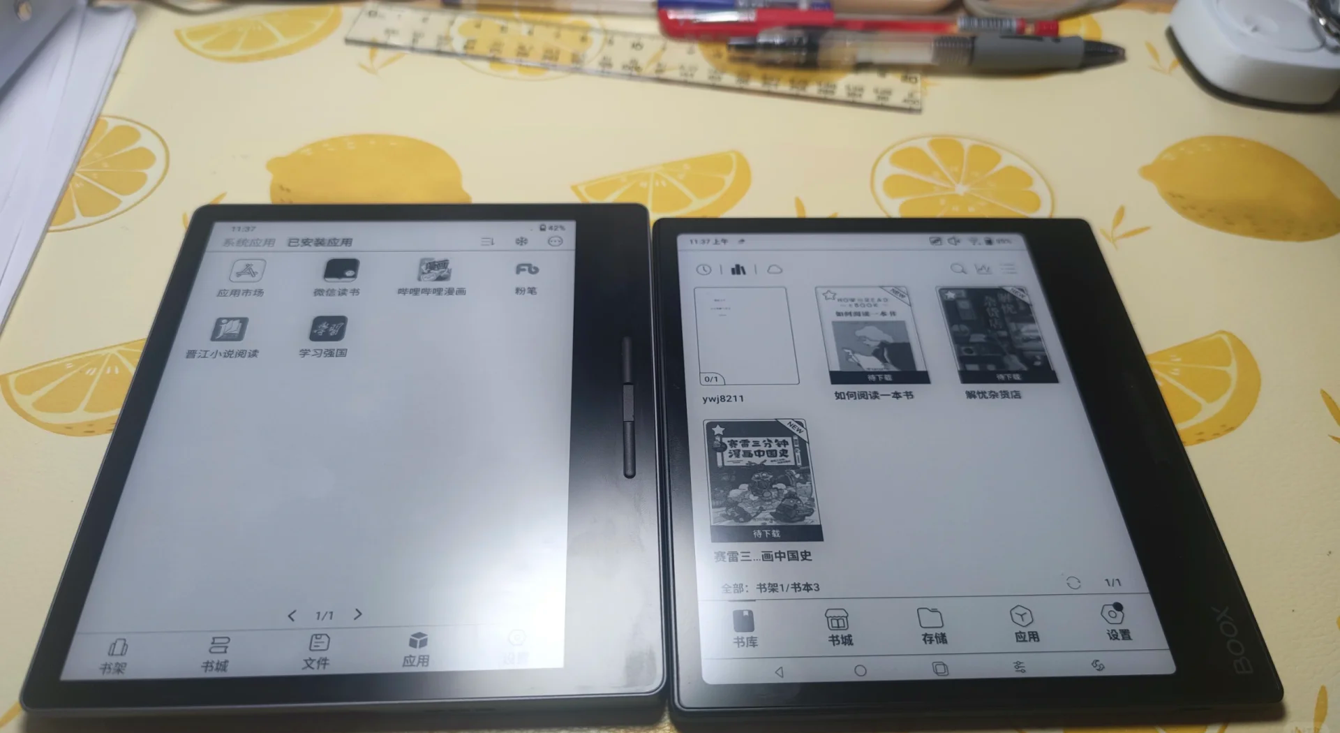 12款墨水屏抄底清单：5月21号晚8点动手