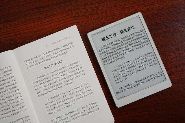 2026年电纸书选购全攻略：文石、汉王、掌阅、墨案哪些值得买？