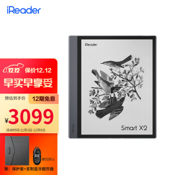 掌阅（iReader） SmartX2 10.3寸