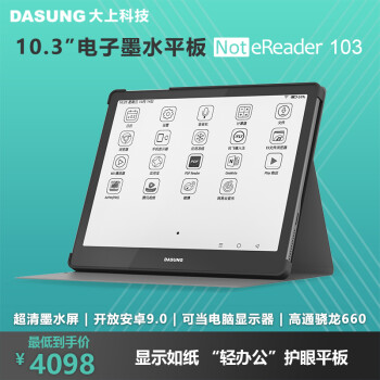 大上科技（DASUNG） 10.3英寸平板