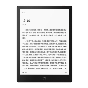 墨案智能moan InkPad X1智能阅读本 10寸