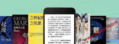 亚马逊Kindle现开始支持繁体中文内容的供应