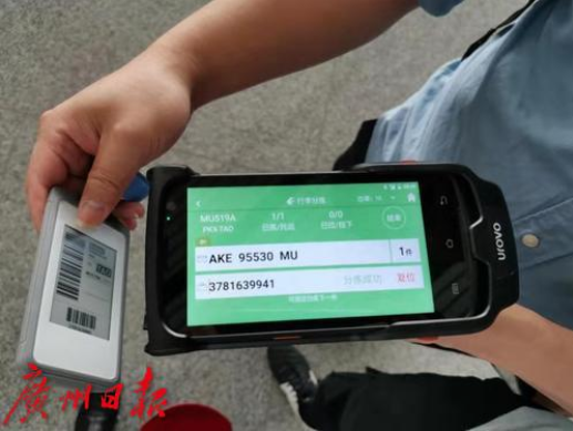 东航永久电子行李牌来了！北京大兴国际机场-APP即可自助托运，还能查看实时位置