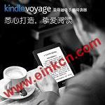 每月12元电子书随便看：亚马逊中国推出Kindle Unlimited服务
