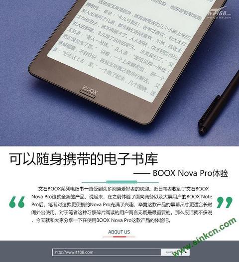 BOOX Nova Pro电子墨水笔记本/手写记事本体验/评测：可以随身携带的电子书库