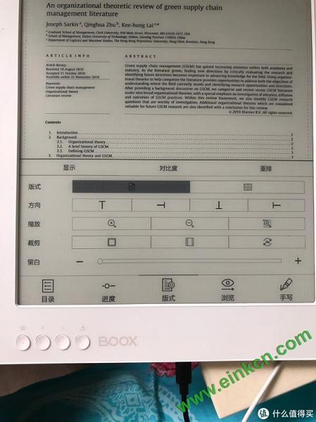 文石BOOX MAX2 Pro电纸书使用测评（为什么不买索尼大法呢？