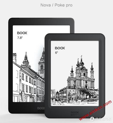 BOOX POKE PRO 墨水屏电子阅读器 黑白平板电脑，通吃书商APP