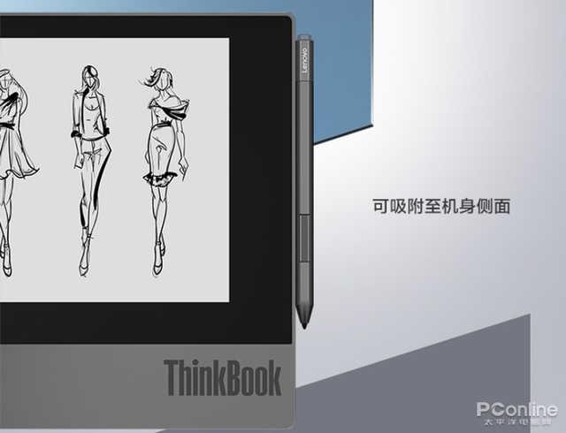 ThinkBook Plus墨水屏四大使用场景 贴心到我的心要化了
