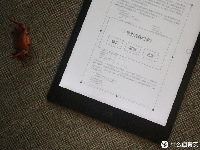 Kindle太小，索尼太大，10寸墨案超级阅读器inkPad X刚刚好