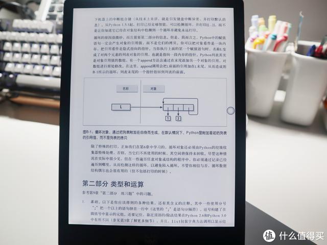 Kindle太小，索尼太大，10寸墨案超级阅读器inkPad X刚刚好