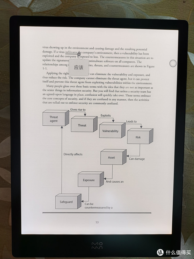 墨案inkpad X -- 漫画和pdf的性价比利器