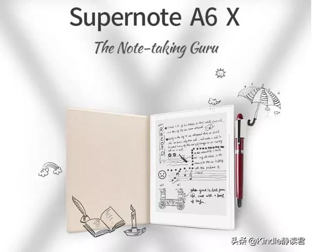 超级笔记/雷塔Supernote A6 X 新品发布：7.8寸电子墨水手写笔记本 书写流畅