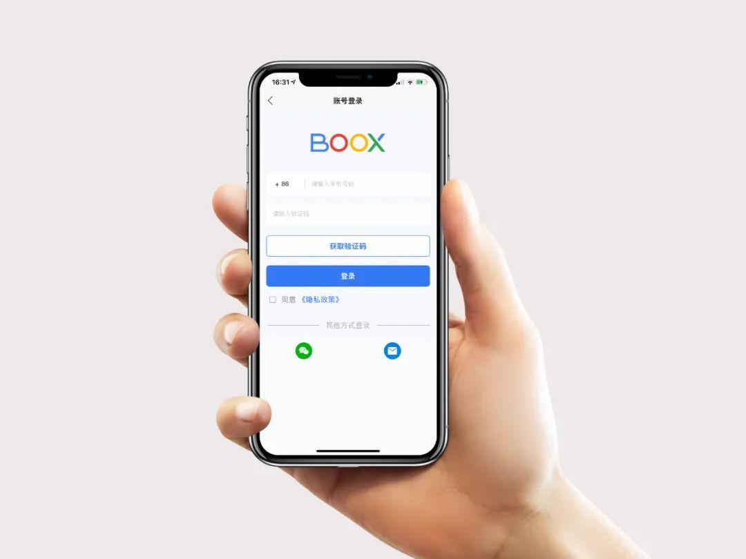 它来了！苹果端BOOX助手APP正式发布，快来尝鲜体验吧  墨水屏 电子墨水屏 水墨屏 电子墨水 电子纸 川奇光电 元太科技 IOS版boox助手 苹果版boox助手 墨水屏助手APP IOS boox app boox软件下载 第1张