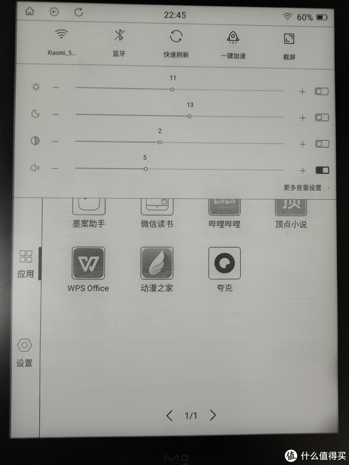 墨案inkpad x全功能展示及使用评测
