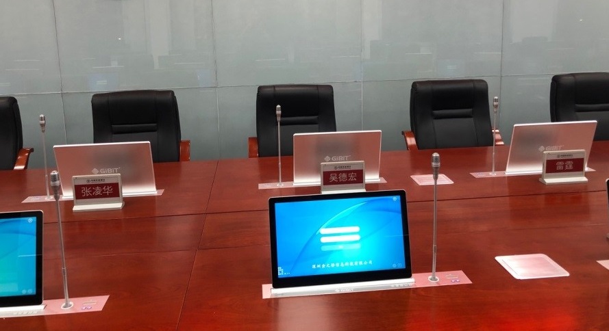 深圳金之桥GIBIT墨水屏电子桌牌显示系统在音视频会议系统中的应用